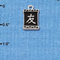 C2683+ - Chinese Character Symbols - Friendship - Silver Charm